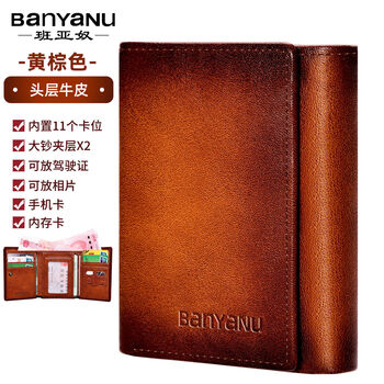 2025 new men's wallet men's genuine leather short small coin purse first layer cowhide multi-functional card holder yellow brown first layer cowhide + inner super migration-anti-theft brush