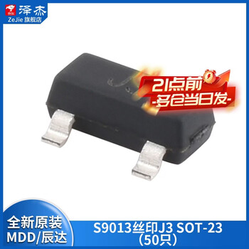 Y1y2j3j6j8m6j3y2ty2t1 transistor s805085509012 9013 patch sot23 chenda s9013 silk screen j3 sot-23 (50 pieces) no specifications