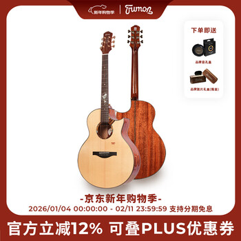 Trumon guitar new dolphin story professional-grade all-veneer folk guitar 41-inch beginner advanced truman guitar 41-inch 1955tfl tip notch acoustic model dolphin story