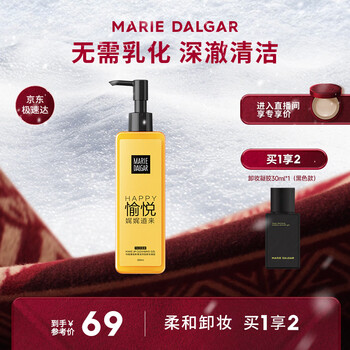 Marie dalgar makeup remover gel is gentle and non-irritating for eyes, lips and face 200ml