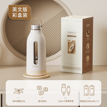 Tuojin japan imported quality fruit juicer small household juice cup electric portable juice cup 2025 new cream white juicer dual battery _ 4 blades _ 15 seconds fast fresh juice