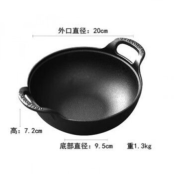 Tuojin imported quality thickened cast iron pot from japan, uncoated, multifunctional yuanbao pot, induction cooker, gas stove, universal frying, diameter without cover (uncoated)_hemp rope 20cm