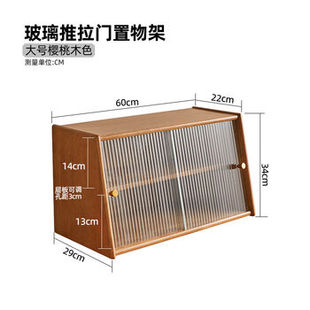 Jiayi solid wood light luxury sideboard kitchen storage rack wall cabinet household dining table bowl counter top storage high cabinet storage rack large sliding door - cherry wood color imported solid wood shipped in complete package