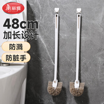 Meliya toilet brush set long-handed soft-bristled cleaning brush bathroom no-dead angle brush head squatting toilet universal 99% antibacterial s-type toilet brush