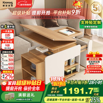 Knsj rotating folding coffee table telescopic dining table living room sofa side multiple simple functions trolley movable tea cabinet rotating folding coffee table wood color