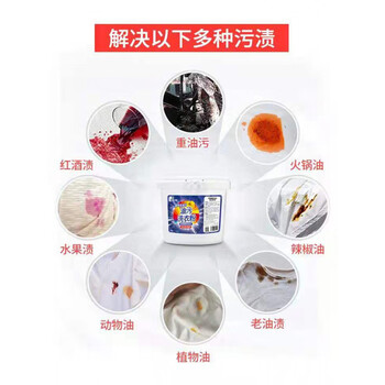 Erha industrial degreasing and decontamination powerful laundry powder 2.2kg to remove heavy oil stains, wash work clothes, specializes in washing oily clothes