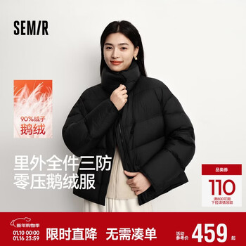 Semir chen duling | 90% goose down short down jacket for women 25 years winter slim turtleback three-proof jacket 109725113005