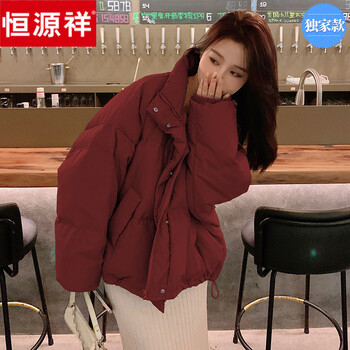 Hengyuanxiang jiuqiji red down jacket women's short winter 2025 new korean style loose little white duck down jacket burgundy s 85-110 jin ready in stock and shipped in seconds