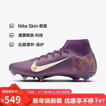 Nike nike men's and women's football shoes mercurial superfly 16 fg/mg hybrid nails hj7309-500 purple 40