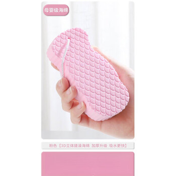 Shantou lincun bath sponge rub mud bao mud magic tool for bathing and rubbing ash for women, children and baby baby bath special pink d three-dimensional bath sponge_thickened upgrade_absorb water faster
