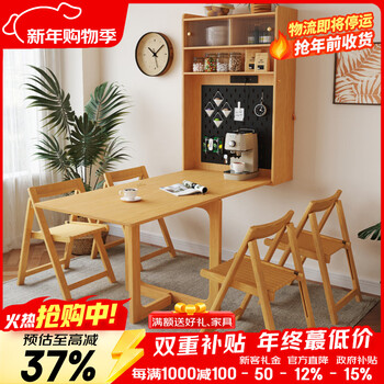 Silan mengbei wall-mounted folding invisible dining table multi-functional wall-mounted sideboard integrated small household solid wood wall-mounted table wall-mounted dining table (wood color) upgraded multi-function with plug-in storage chair