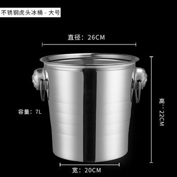 Fantasy tiger head ice bucket champagne bucket bar ice bucket with handle ice bucket tiger head ice bucket) silver large 7l (free ice clip)