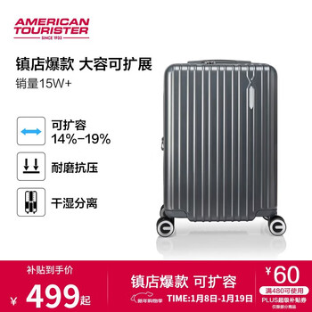 American travel suitcase 20-inch suitcase trolley case expansion password box french fries box hu xianxu's same style 79b meteorite lime