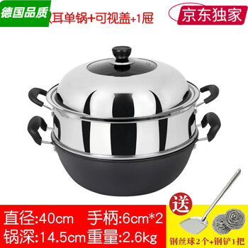 Le creuset double-eared iron pot, household wok, non-stick pot, old-fashioned flat-bottomed wok, special cast iron stew pot for gas stove, induction cooker, frying pan + visible steel lid + steamer (steel spatula included) 1 inch, standard inner diameter 36cm (for 5-8 people)