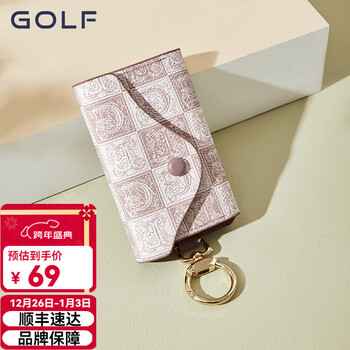 Golf (golf) key bag for women, fashionable printed card holder, multifunctional zipper coin purse, car keychain, classic key bag, smoke pink with beige color