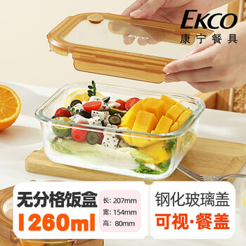 Fantasy glass crisper refrigerator microwaveable glass bowl lunch box tempered glass lid corning gold undivided 1260ml