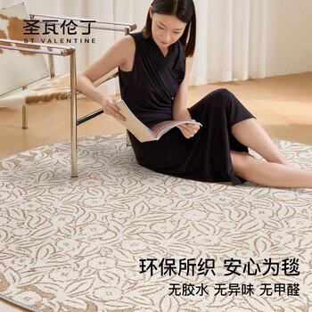 St. valentine's glue-free waterproof easy-to-care bedroom living room round blanket french medieval home round bedside blanket soft mist flower room diameter 150cm