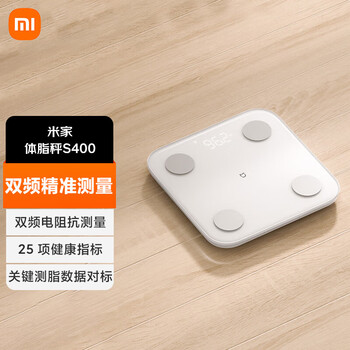 Xiaomi (mi) mijia body fat scale s400 electronic scale body scale body scale dual frequency accurate measurement 25 health indicators heart rate detection multiple weighing modes light blue