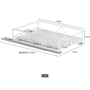 Yonghuan installation-free kitchen dish storage rack cabinet built-in household pull-out dish divider plate drain rack white dish rack/pull-out slide rail (width 26 length 40 height 9.5)