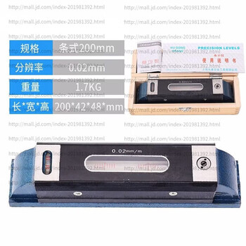 Hejian tribute frame level 00mm high precision 0.02 fitter strip level precision precision strip level 100 precision strip level 200
