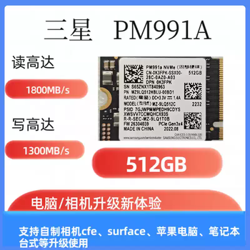Samsung pm991a/pm991/bc501128256 ssd nvme protocol m.22230 bc501 128gb