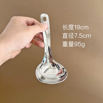 Tuojin imported from germany the same type of 316 stainless steel thickened short-handled large soup spoon for serving soup, household ladling soup rice spoon, meal-sharing spoon 316 short-handled large soup spoon
