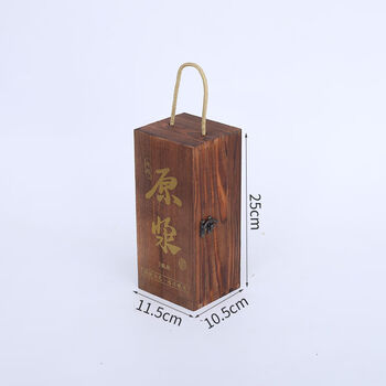 Fantasy liquor wooden box wine box thatched bottle packaging box puree wine gift box wooden box wooden box empty wooden box single pack retro color with words without bottle