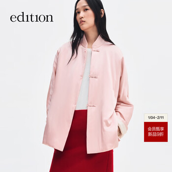 Edition cotton clothes for women 2026 spring new style new chinese style light luxury mulberry silk pink cotton clothes new year's wear soft pink l