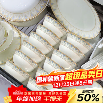 Lowe dunhuang cultural and creative jingdezhen ceramic tableware set bowls for home 2025 new housewarming dishes and bowls set for home 10 people with soup pot dunhuang tianlai gospel 56 heads no specifications