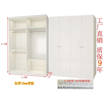 Yusenyi wardrobe metal cabinet sp board furniture house furniture set spc honeycomb panel 1.8mx0.6mx2.4m assembled