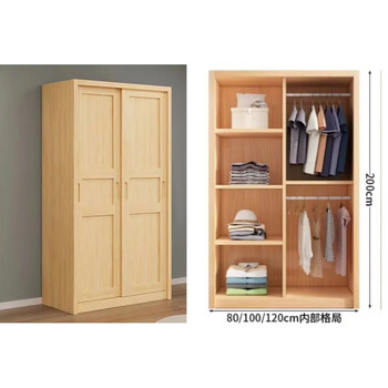 Fantasy sliding door wardrobe 2-door cabinet bedroom wardrobe assembly 80 long 50 deep 200 high paint-free and more environmentally friendly assembly