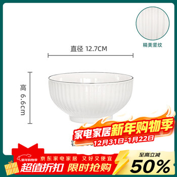 Millennium lovewood 5-inch ceramic bowl rice bowl chinese white bowl household anti-scalding noodle bowl soup bowl microwaveable tcw0012