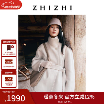Zhizhi youran series liuyaoling stand collar short yak down coat for women winter original color m