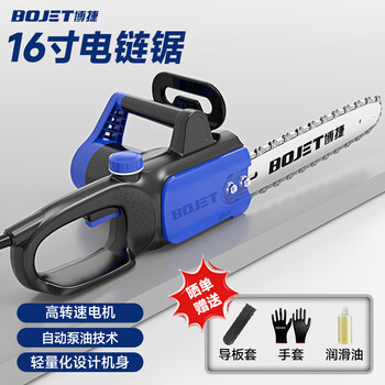Bojie bj4418 household firewood saw 16-inch 1600 watt high-power electric chain saw logging saw electric saw 220v electric saw