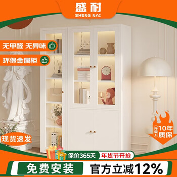 Shengnai household steel bookcase with glass door display cabinet study floor-standing bookshelf modern simple iron art shelf combination