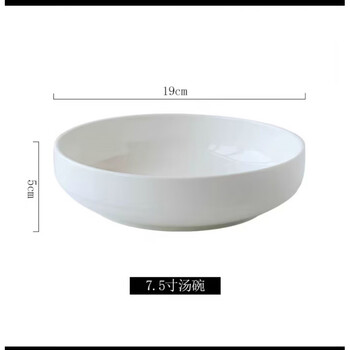Tuojin imported high-quality steamed egg bowls and plates from japan, household simple soup bowls, deep nest plates, steaming plates, ceramic tableware, deep plates, 7.5-inch high-temperature white porcelain soup bowls