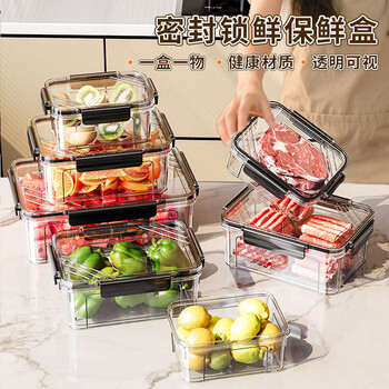 Yangchen crisper food-grade refrigerator special storage box frozen food refrigeration sealed rectangular large capacity storage box random color one pack about 1100ml