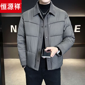 Hengyuanxiang 90 white duck down jacket men's short winter 2026 new stitched lapel thickened jacket men's winter clothing blue gray 2xl