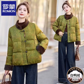 Romon new chinese style chinese style buckle down jacket for women winter new high-end jacquard temperament age-reducing 90 white duck down jacket green m