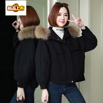 Chujing winter new hooded cotton coat casual short coat korean style cotton jacket temperament versatile women's down jacket black m
