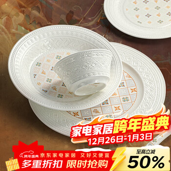 Lowe jingdezhen bone china underglaze color tableware set ceramic new home bowl household 2025 new high-looking bowls looking forward to reunion 2 people eating 12 pieces no specifications