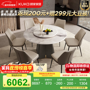 Gujia home italian light luxury marble dining table and chair combination villa dining table villa high-end large round table pt7119 arctic ocean original painting-1.35m round table + croissant gray chair 6