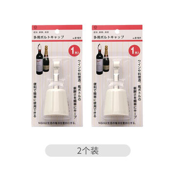 Fantasy wrench vacuum red wine stopper, foreign wine bottle stopper, fresh-keeping cover, sealing stopper, wine stopper, wine stopper, 2 pack