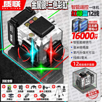 Zhong zhang guan qlc four-color rainbow machine red, green, blue and purple high-precision strong light level green light 12-line laser infrared outdoor outdoor super strong light four-color machine 12 lines red, green and blue big mac double electric rotating window