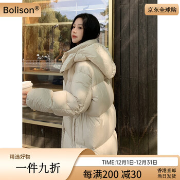 Bolison international first-line brand down jacket women's long over-the-knee 90 white duck down thickened and warm 2025 new hooded winter off-white s 90-130 catties