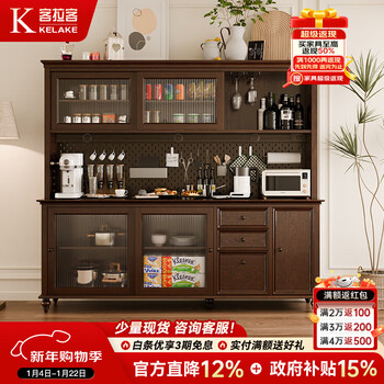 Keluke american solid wood sideboard against the wall integrated modern simple storage cabinet kitchen chinese storage wine cabinet living room high cabinet 2.1 meters multi-functional sideboard chestnut color