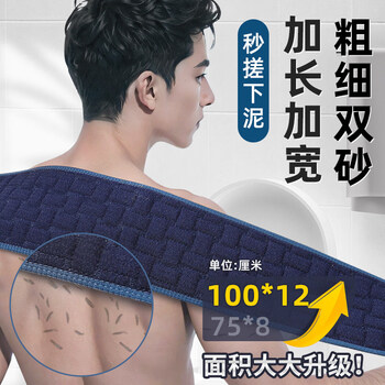 Yinxiu men's special bath towel for back rubbing with strips of back rubber without asking for powerful mud rubbing artifact for home bathing and back rubbing. 95% of store managers choose it. the 3rd generation is lengthened and widened. powerful mud rubbing is tripled.