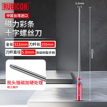 Robin hood (rubicon) imported screwdriver, color-striped screwdriver, precision strong magnetic super-hard computer screwdriver 102-10(+)