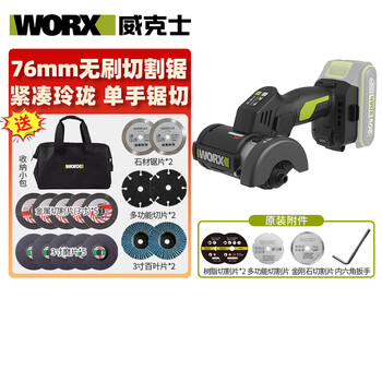 Worx wu802 kitty hawk saw lithium battery small brushless angle grinder electric handheld cutting machine polishing seam electric tool wu802 bare metal