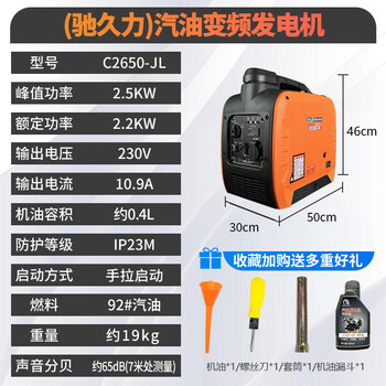 Murata inao generator small portable frequency conversion 220v mini outdoor camping stall 2500w 2500w portable frequency conversion/hand start/high